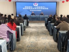 <b>深刻认识到落实食物平安从体义务的主要性和</b>