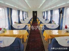 <b>近日发生正在火车餐车内的一幕</b>