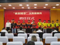<b>市市场监管续深化合做机制</b>